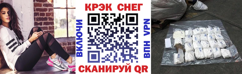 Купить наркотик Снежногорск АМФЕТАМИН  Меф  СОЛЬ  Марихуана  Кокаин 