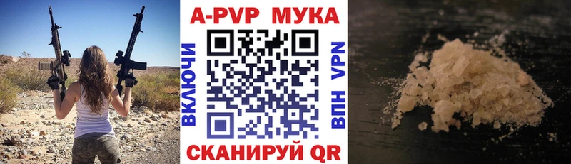 хочу   Снежногорск  A-PVP СК КРИС 