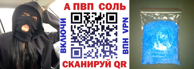 Alfa_PVP крисы CK Снежногорск