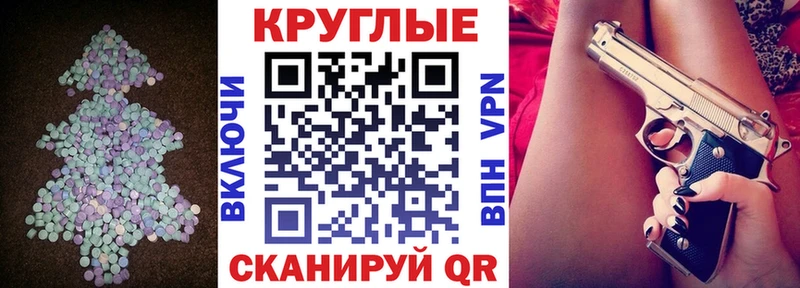 Ecstasy Cube  цена наркотик  Снежногорск 