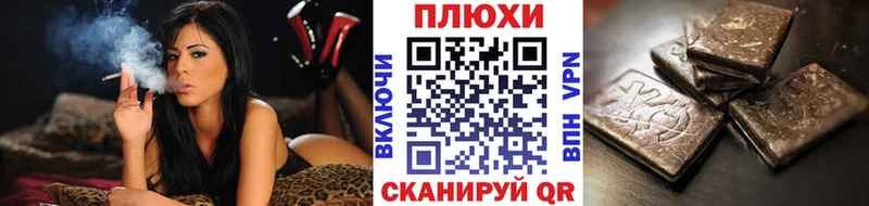 ГАШ Ice-O-Lator  Снежногорск 
