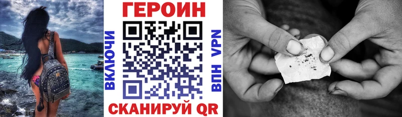 Героин хмурый  блэк спрут ONION  Снежногорск 