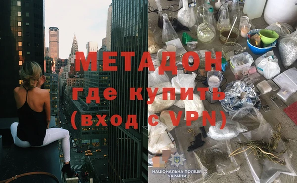 бутират Армянск