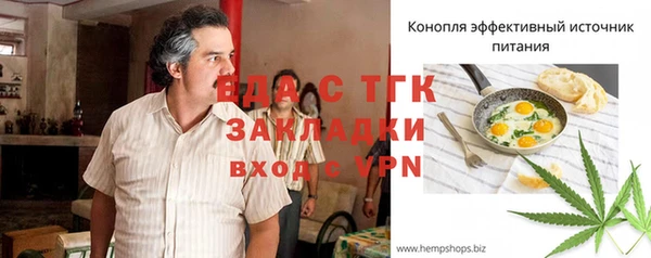 бутират Армянск