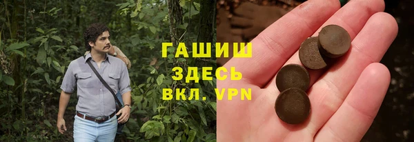 бутират Армянск