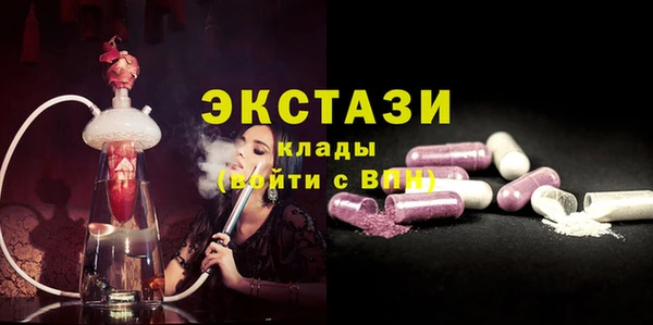 прущий лед Арсеньев