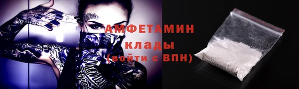 прущий лед Арсеньев