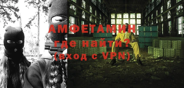 бутират Армянск