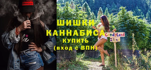 бутират Армянск