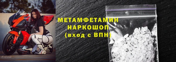 бутират Армянск