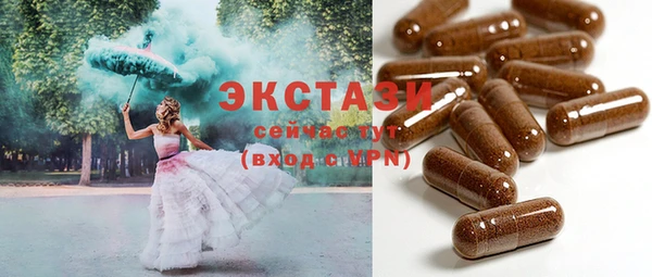 прущий лед Арсеньев