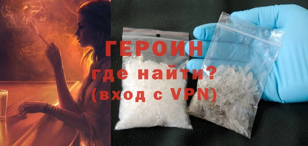 бутират Армянск