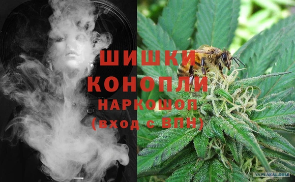 бутират Армянск