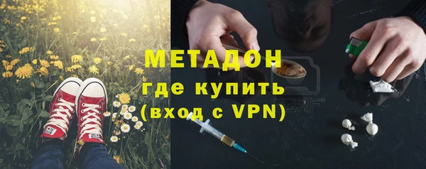 бутират Армянск