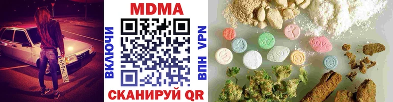 MDMA VHQ  цены   Снежногорск 