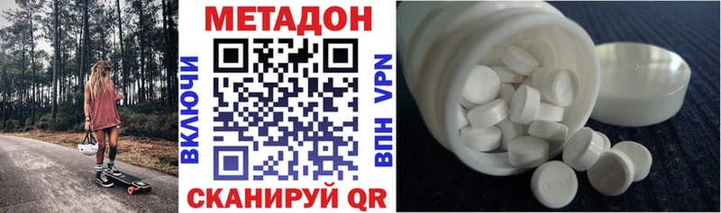 МЕТАДОН мёд  Снежногорск 